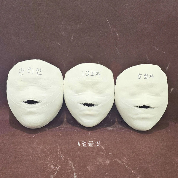 [충남 천안] 얼굴핏 체험단