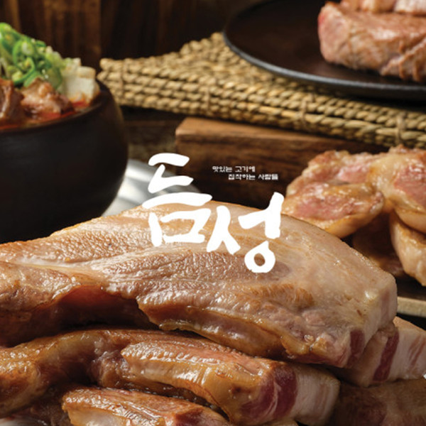 [경남 창원] 듬성 의창구점 체험단