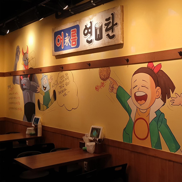 [인천 연수구] 쌩라면 선학점 체험단