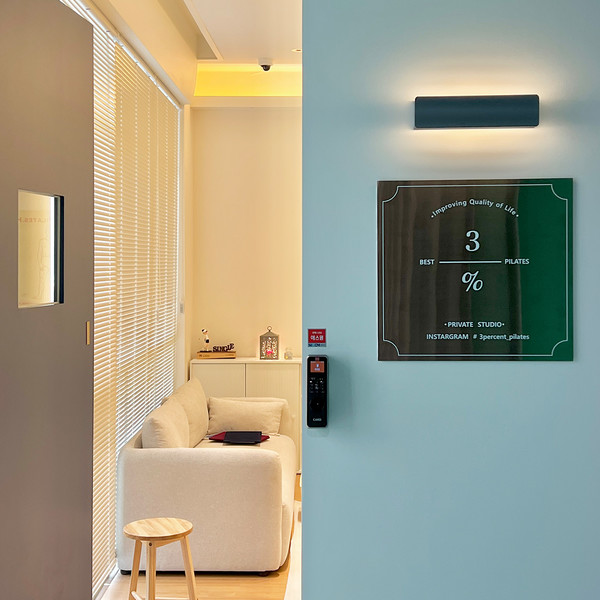 [인천 연수구] 3%필라테스 체험단