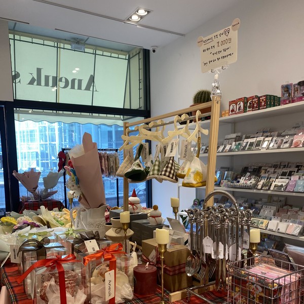 [서울 양천구] 아늑샵 목동점 체험단