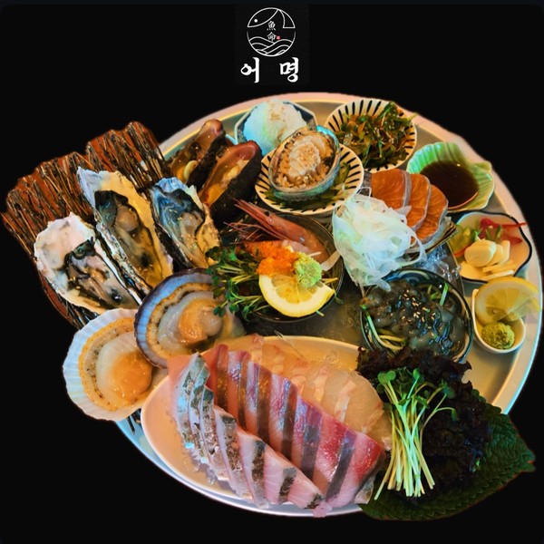 [경기 평택] 어명 체험단