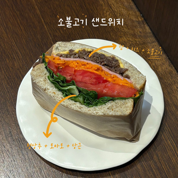 [서울 영등포] 고토(Goto___) 체험단