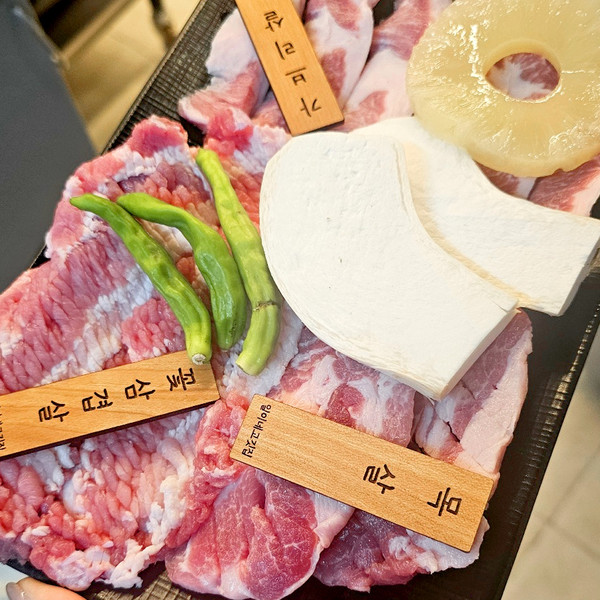 [전남 여수] 일이네고기집 체험단