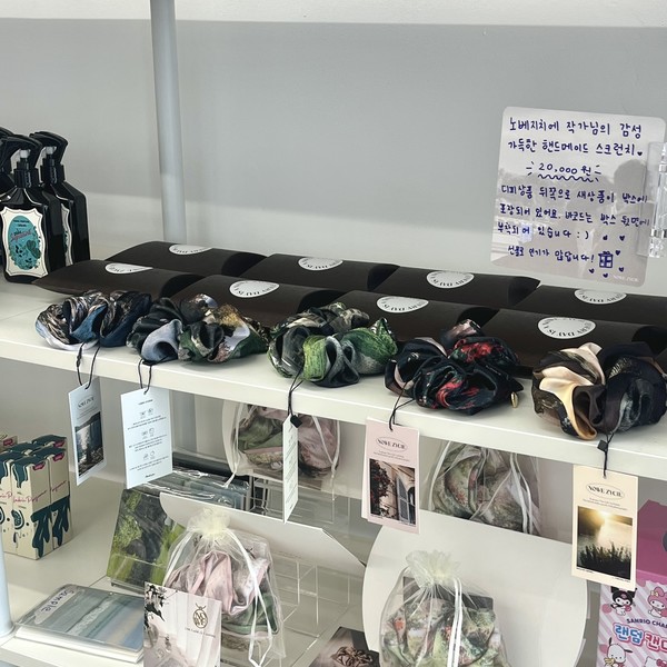 [경기 광명] 아늑샵 체험단