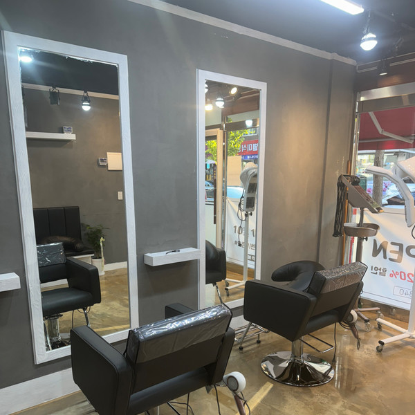 [경기 안산] 헤어밍 체험단