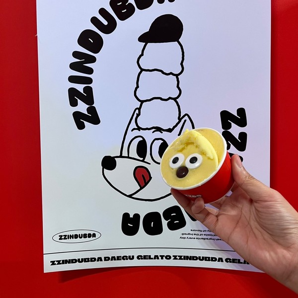 [대구 중구] 찐덥다