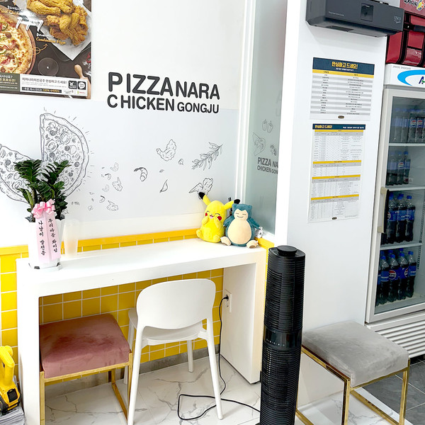 [대구 수성구] 피자나라치킨공주 대구은행역점
