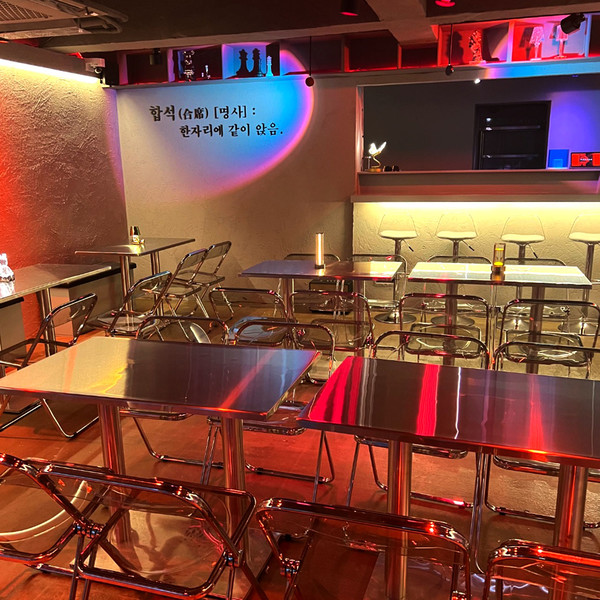 [부산 수영구] 합석