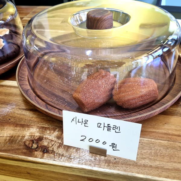 [강원 동해] 구움