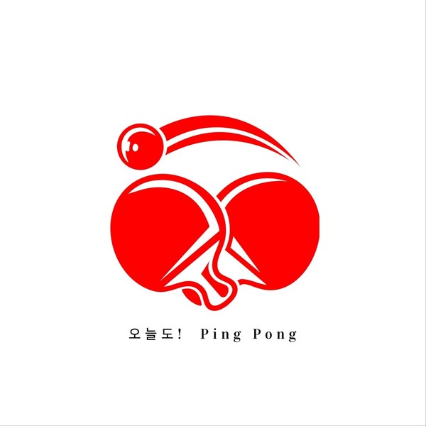 [경남 김해] 오늘도탁구 체험단