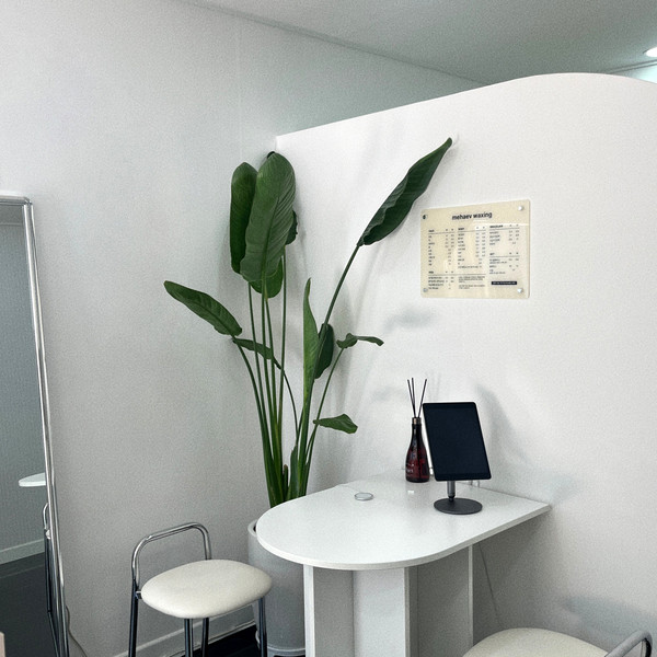 [충북 청주] 미헤브