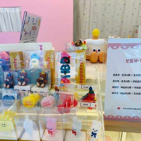 [경기 성남] 크림하트 체험단