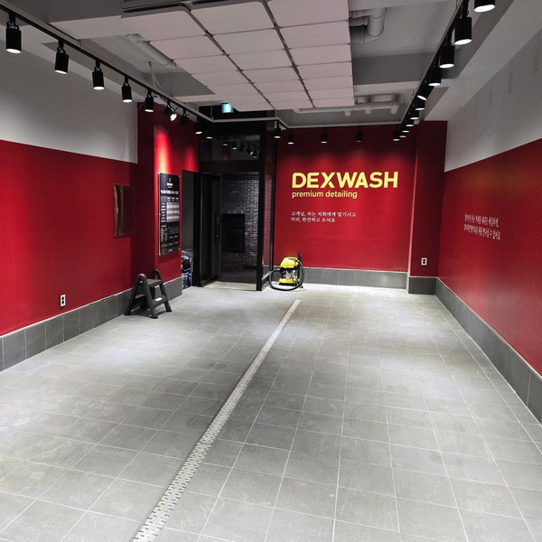 [경기 김포] 덱스워시 운양점 체험단