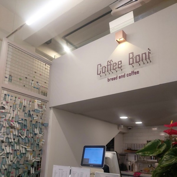 [서울 강서구] 까페보니 (CAFEBONI) 체험단