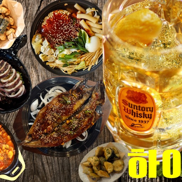 [서울 서대문구] 필수영양충전소 체험단