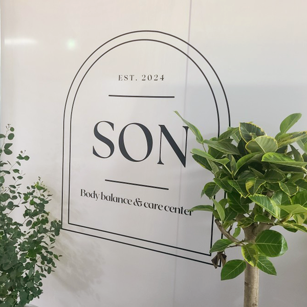 [강원 양양] 손 바디밸런스 엔 케어