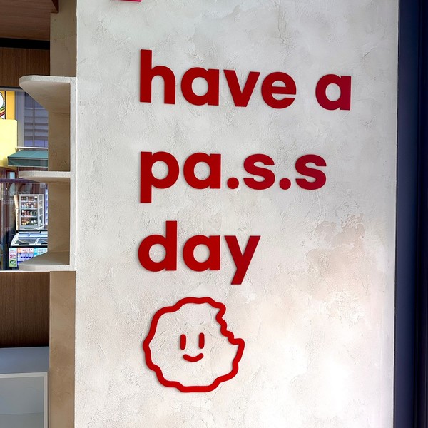 [인천 연수구] 파스스(PA.S.S) 체험단