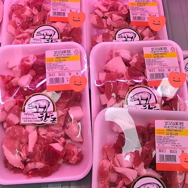 [부산 부산진구] 한얼명품축산 체험단