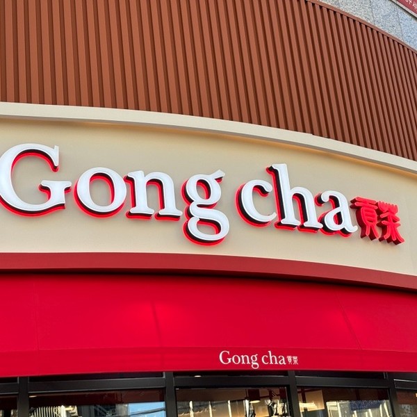 [울산 동구] 공차 울산지웰시티점