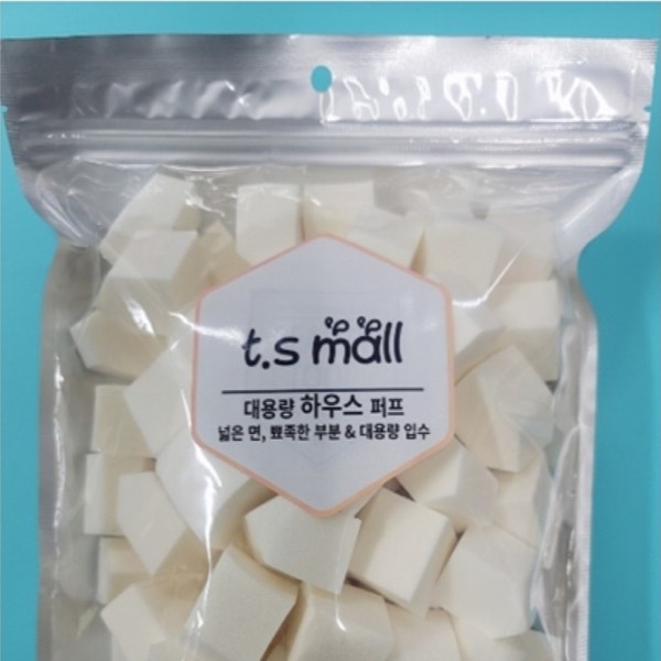 [택배/배송] 타임스퀘어뷰티몰