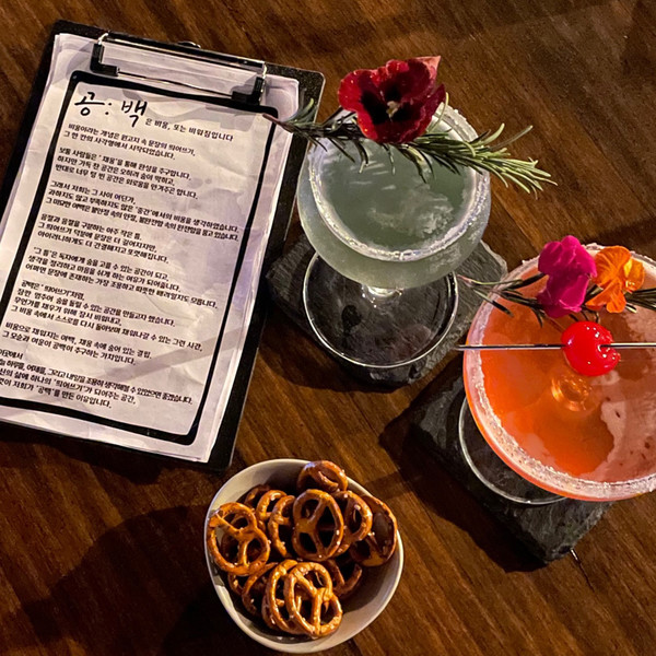 [전북 전주] 공백 체험단