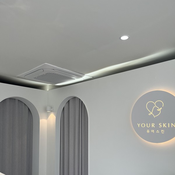 [경남 창원] 유어스킨 체험단